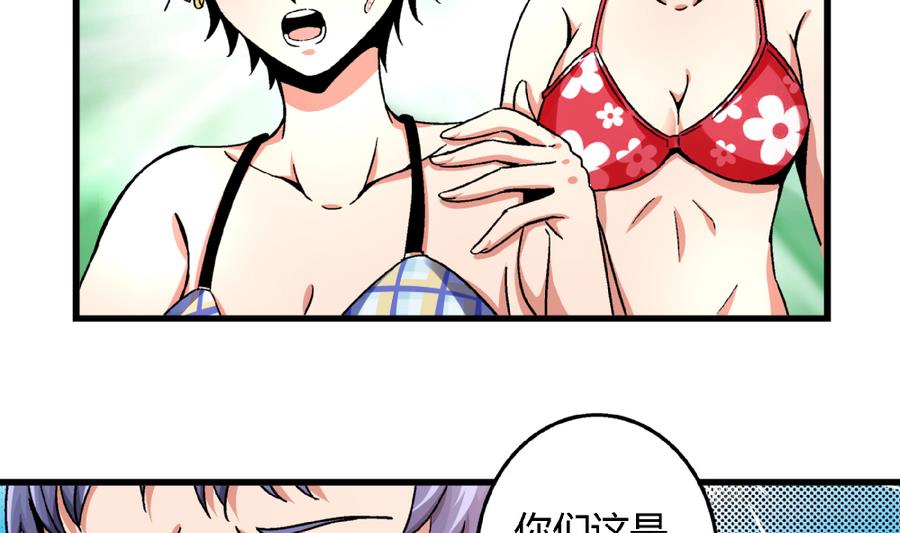 爱与美貌的复仇研习韩漫全集-第91话 黄茂……你……无删减无遮挡章节图片 