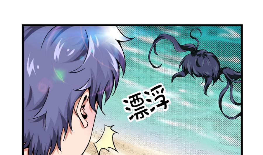 爱与美貌的复仇研习韩漫全集-第91话 黄茂……你……无删减无遮挡章节图片 