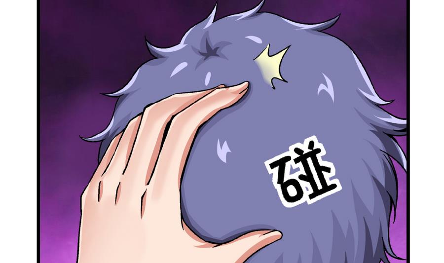 爱与美貌的复仇研习韩漫全集-第91话 黄茂……你……无删减无遮挡章节图片 