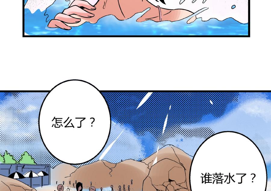 爱与美貌的复仇研习韩漫全集-第91话 黄茂……你……无删减无遮挡章节图片 