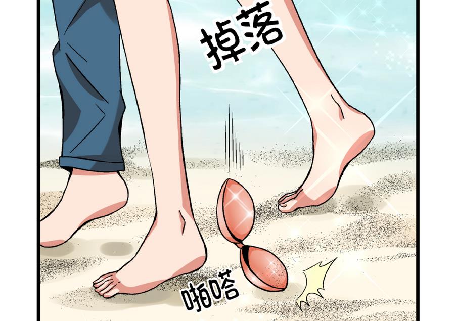 爱与美貌的复仇研习韩漫全集-第92话 你不会是男人吧？无删减无遮挡章节图片 