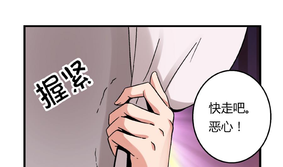 爱与美貌的复仇研习韩漫全集-第93话 你为什么要去游泳？无删减无遮挡章节图片 