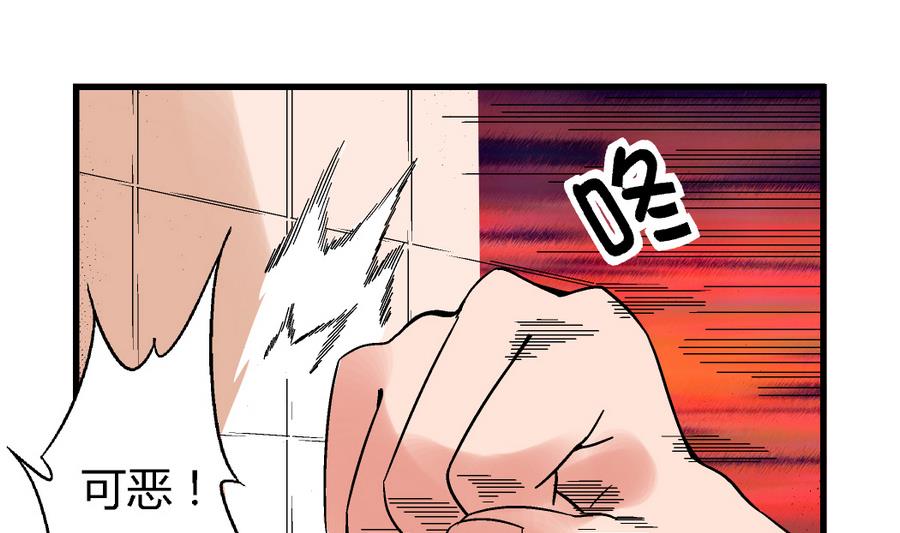 爱与美貌的复仇研习韩漫全集-第93话 你为什么要去游泳？无删减无遮挡章节图片 