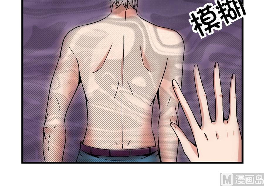 爱与美貌的复仇研习韩漫全集-第95话 是我的总归是我的无删减无遮挡章节图片 