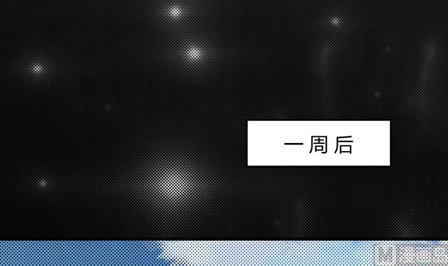 爱与美貌的复仇研习韩漫全集-第95话 是我的总归是我的无删减无遮挡章节图片 