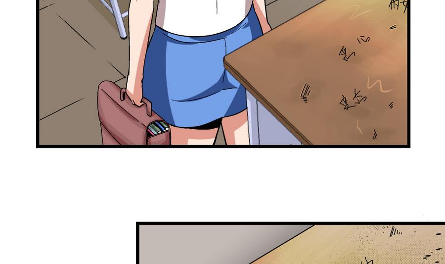 爱与美貌的复仇研习韩漫全集-第95话 是我的总归是我的无删减无遮挡章节图片 