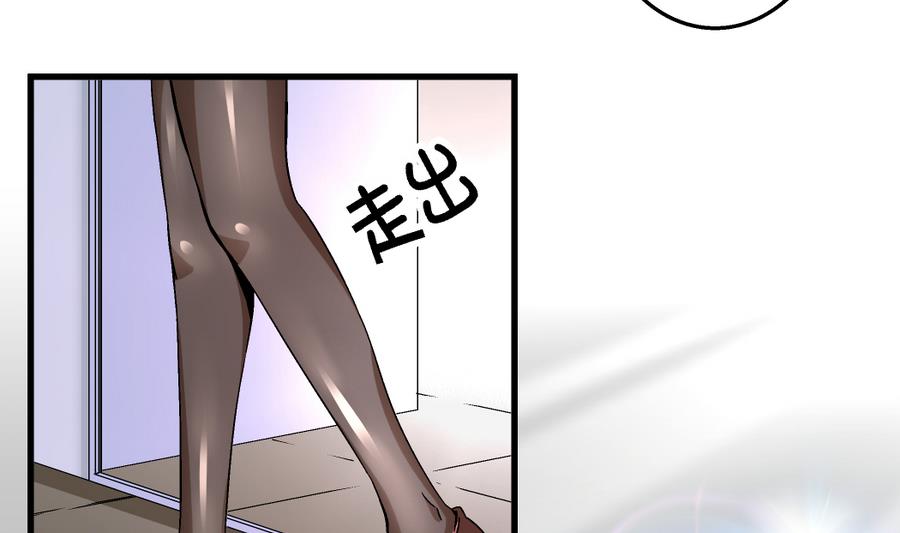 爱与美貌的复仇研习韩漫全集-第96话 我要让你心甘情愿把身体还给我无删减无遮挡章节图片 