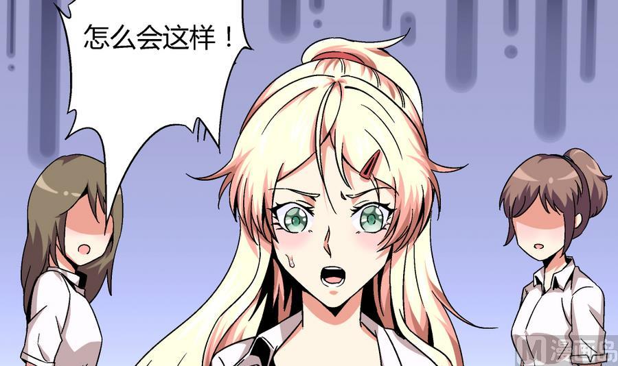 爱与美貌的复仇研习韩漫全集-第97话 为什么是尤艺妍入选了！无删减无遮挡章节图片 