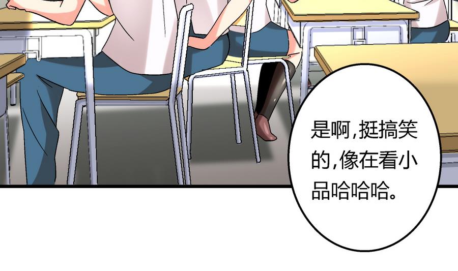 爱与美貌的复仇研习韩漫全集-第98话 我好羡慕她啊无删减无遮挡章节图片 