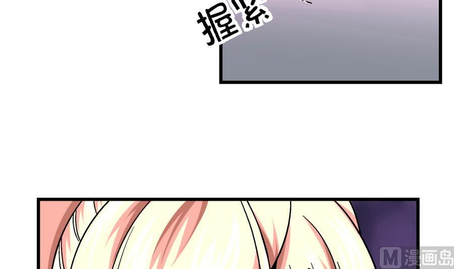 爱与美貌的复仇研习韩漫全集-第99话 难道我错了吗？无删减无遮挡章节图片 