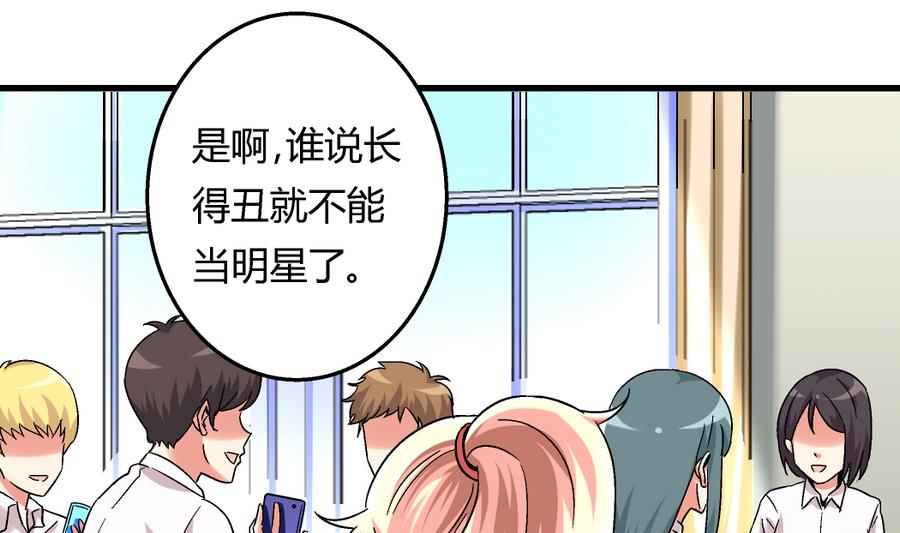 爱与美貌的复仇研习韩漫全集-第99话 难道我错了吗？无删减无遮挡章节图片 