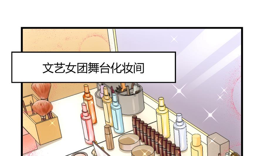 爱与美貌的复仇研习韩漫全集-第100话 爱与美貌在你的心里无删减无遮挡章节图片 