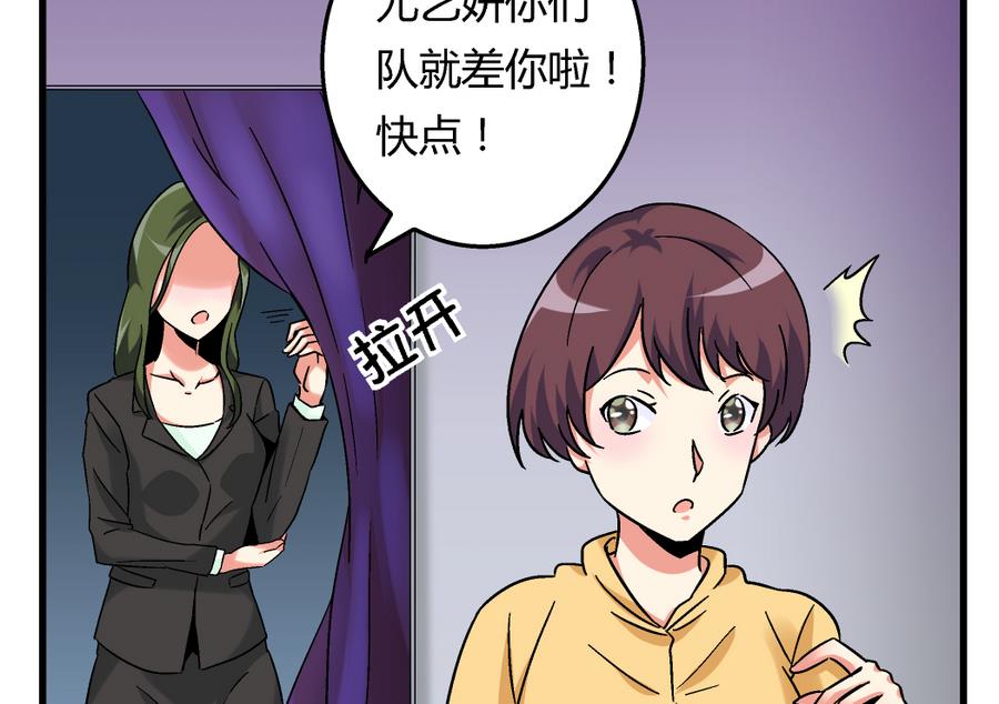 爱与美貌的复仇研习韩漫全集-第100话 爱与美貌在你的心里无删减无遮挡章节图片 