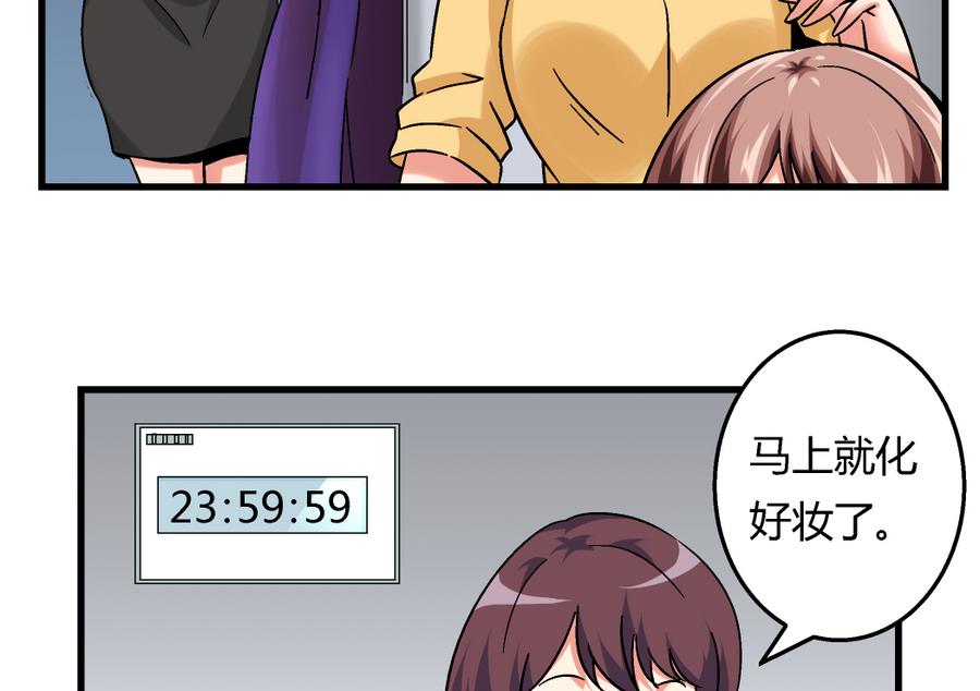 爱与美貌的复仇研习韩漫全集-第100话 爱与美貌在你的心里无删减无遮挡章节图片 