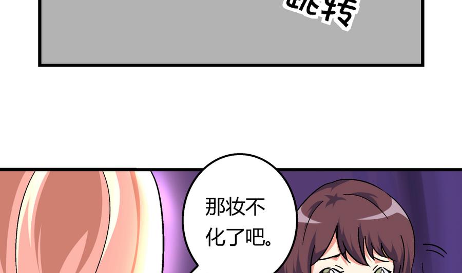 爱与美貌的复仇研习韩漫全集-第100话 爱与美貌在你的心里无删减无遮挡章节图片 