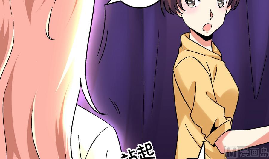 爱与美貌的复仇研习韩漫全集-第100话 爱与美貌在你的心里无删减无遮挡章节图片 