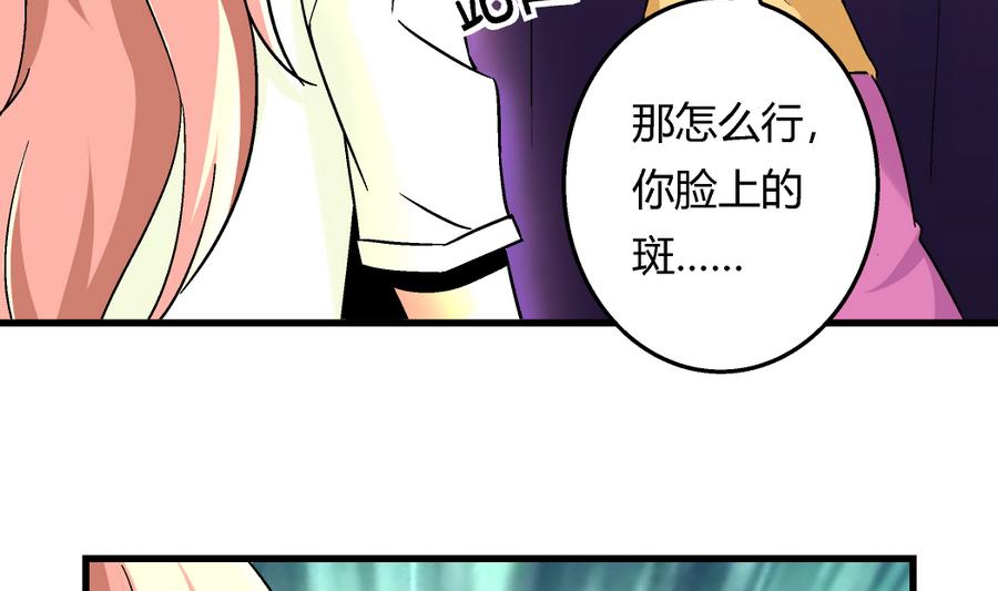 爱与美貌的复仇研习韩漫全集-第100话 爱与美貌在你的心里无删减无遮挡章节图片 