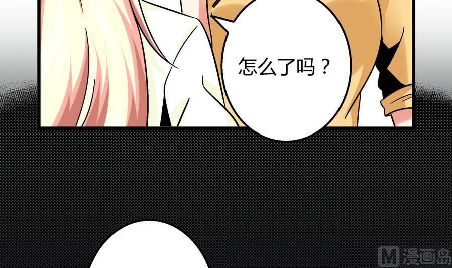 爱与美貌的复仇研习韩漫全集-第100话 爱与美貌在你的心里无删减无遮挡章节图片 