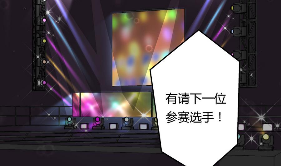 爱与美貌的复仇研习韩漫全集-第100话 爱与美貌在你的心里无删减无遮挡章节图片 