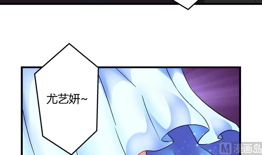爱与美貌的复仇研习韩漫全集-第100话 爱与美貌在你的心里无删减无遮挡章节图片 