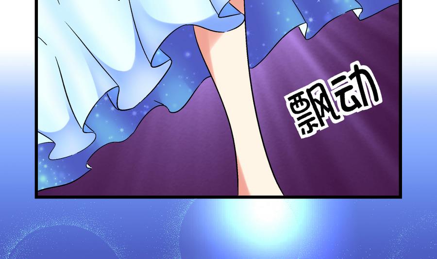 爱与美貌的复仇研习韩漫全集-第100话 爱与美貌在你的心里无删减无遮挡章节图片 