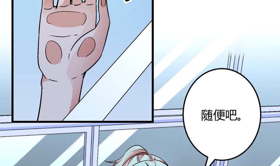 爱与美貌的复仇研习韩漫全集-第100话 爱与美貌在你的心里无删减无遮挡章节图片 