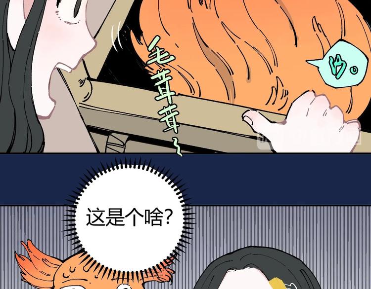俺哥来自深山韩漫全集-序章 天降亲哥是道士？！无删减无遮挡章节图片 