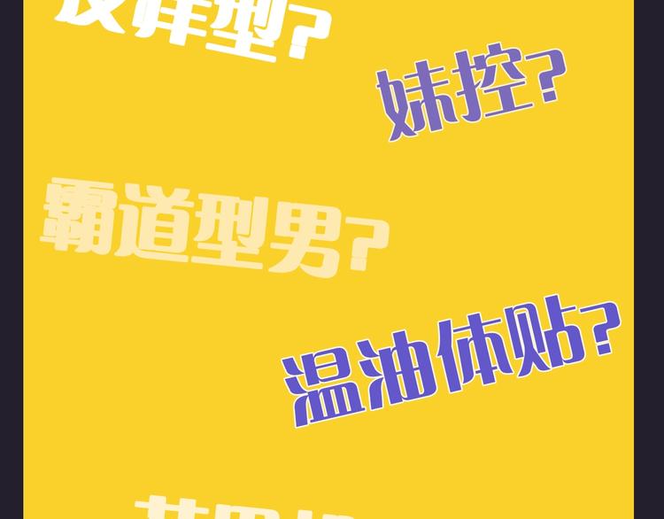 俺哥来自深山韩漫全集-序章 天降亲哥是道士？！无删减无遮挡章节图片 