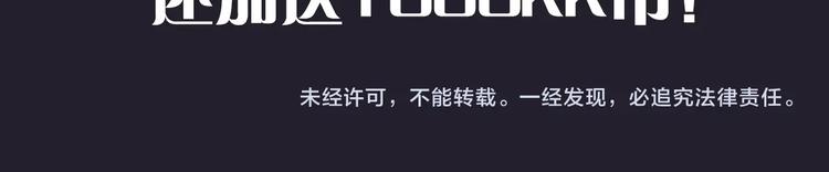俺哥来自深山韩漫全集-序章 天降亲哥是道士？！无删减无遮挡章节图片 