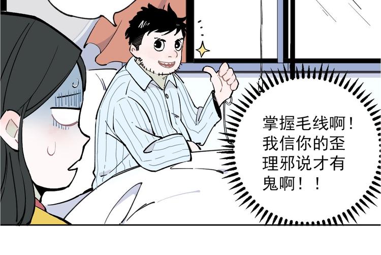 俺哥来自深山韩漫全集-第1话 天降亲哥无删减无遮挡章节图片 