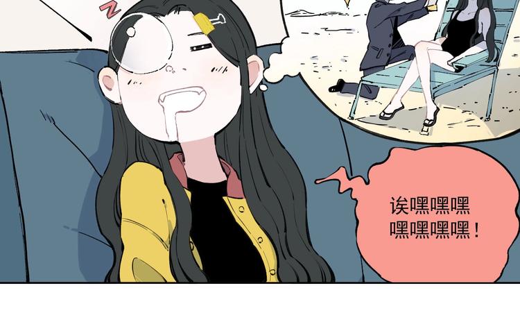 俺哥来自深山韩漫全集-第1话 天降亲哥无删减无遮挡章节图片 