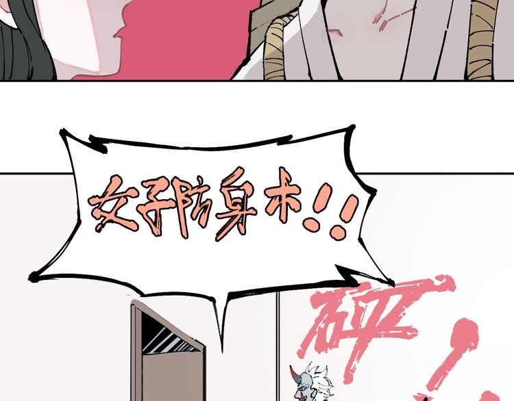 俺哥来自深山韩漫全集-第1话 天降亲哥无删减无遮挡章节图片 