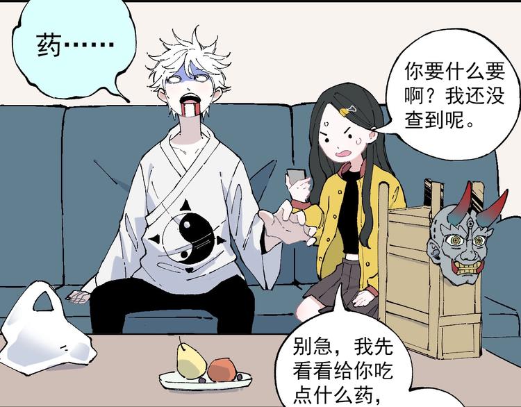 俺哥来自深山韩漫全集-第1话 天降亲哥无删减无遮挡章节图片 