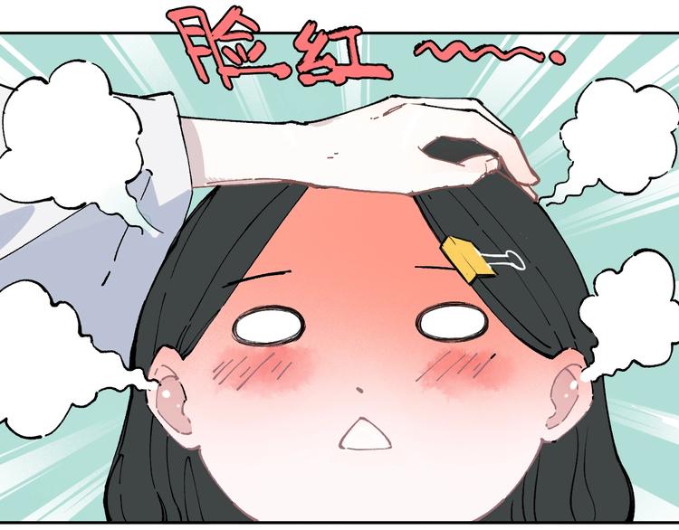 俺哥来自深山韩漫全集-第1话 天降亲哥无删减无遮挡章节图片 