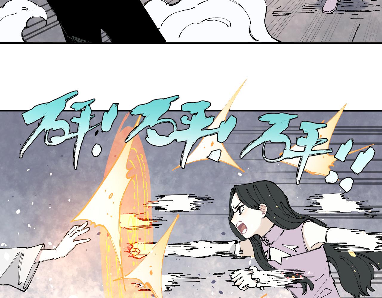 俺哥来自深山韩漫全集-第95回 爱迪生和荆轲无删减无遮挡章节图片 