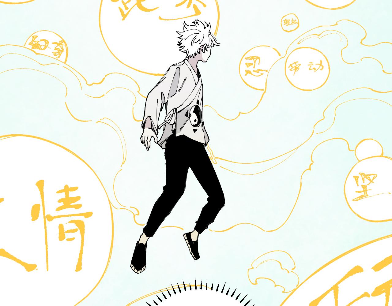俺哥来自深山韩漫全集-第95回 爱迪生和荆轲无删减无遮挡章节图片 
