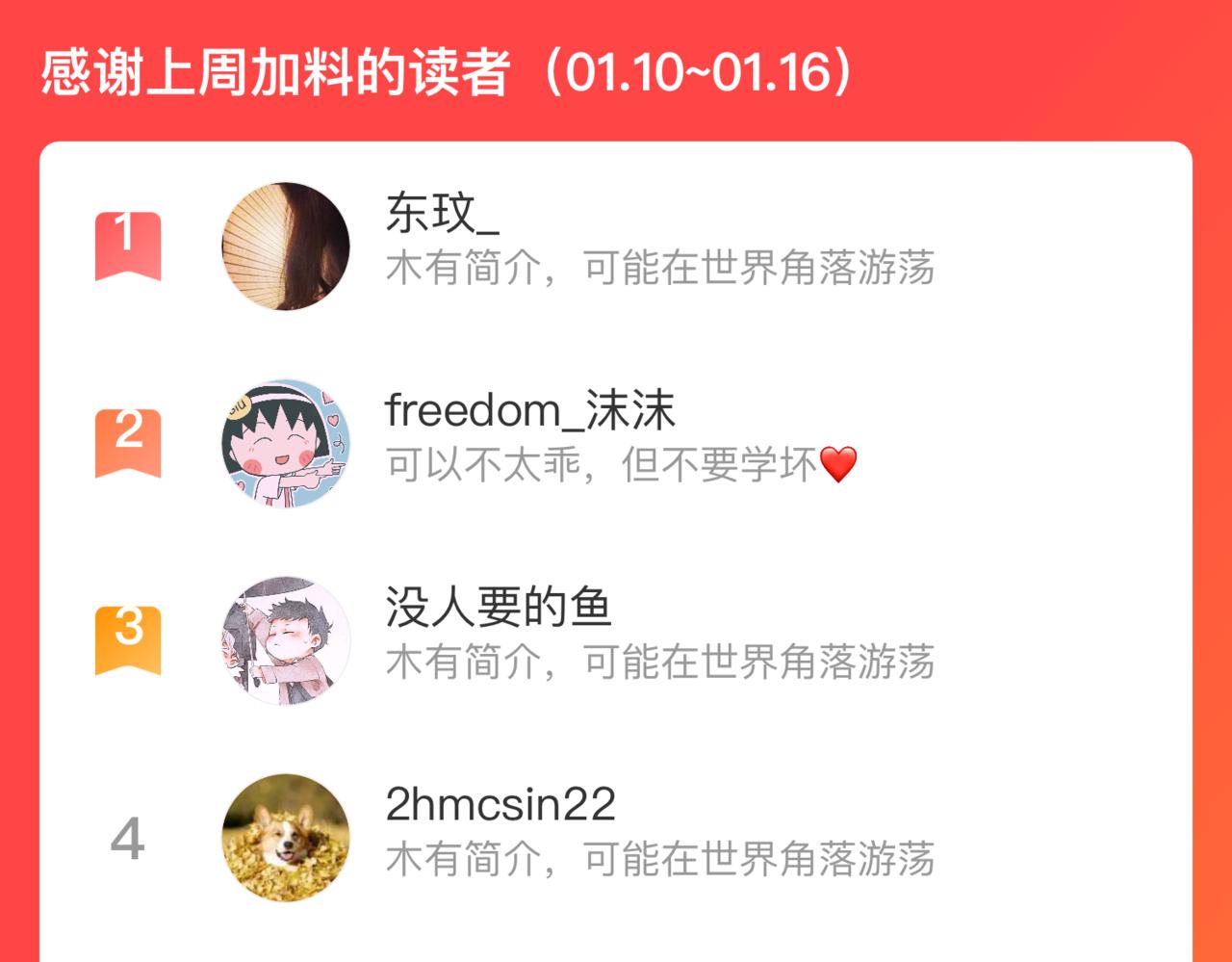 俺哥来自深山韩漫全集-第95回 爱迪生和荆轲无删减无遮挡章节图片 