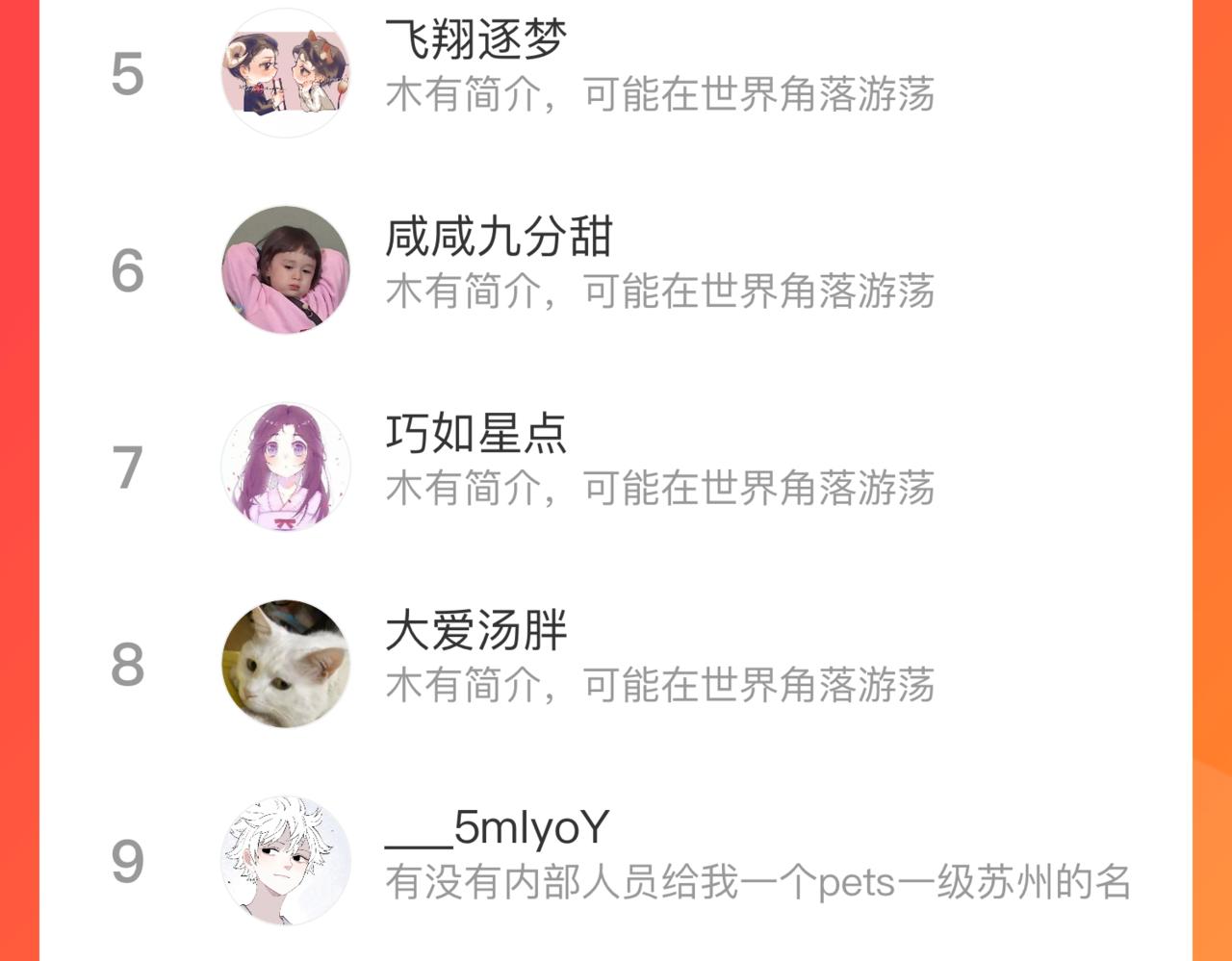 俺哥来自深山韩漫全集-第95回 爱迪生和荆轲无删减无遮挡章节图片 