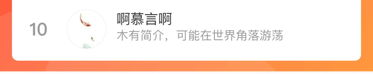 俺哥来自深山韩漫全集-第95回 爱迪生和荆轲无删减无遮挡章节图片 