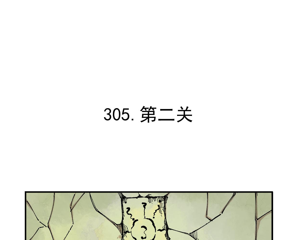 俺哥来自深山韩漫全集-第96话 白姐很生气无删减无遮挡章节图片 
