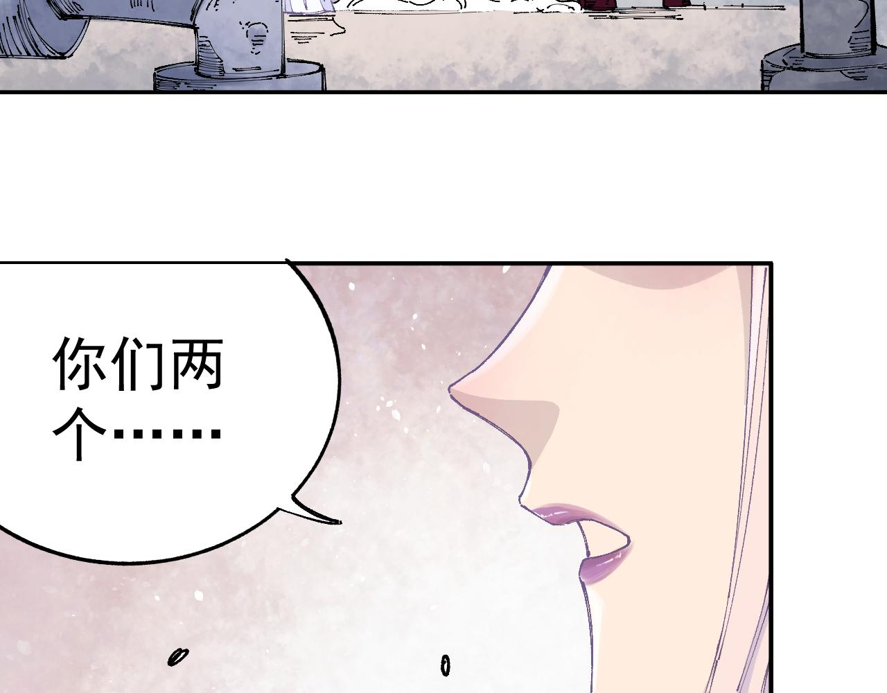 俺哥来自深山韩漫全集-第96话 白姐很生气无删减无遮挡章节图片 