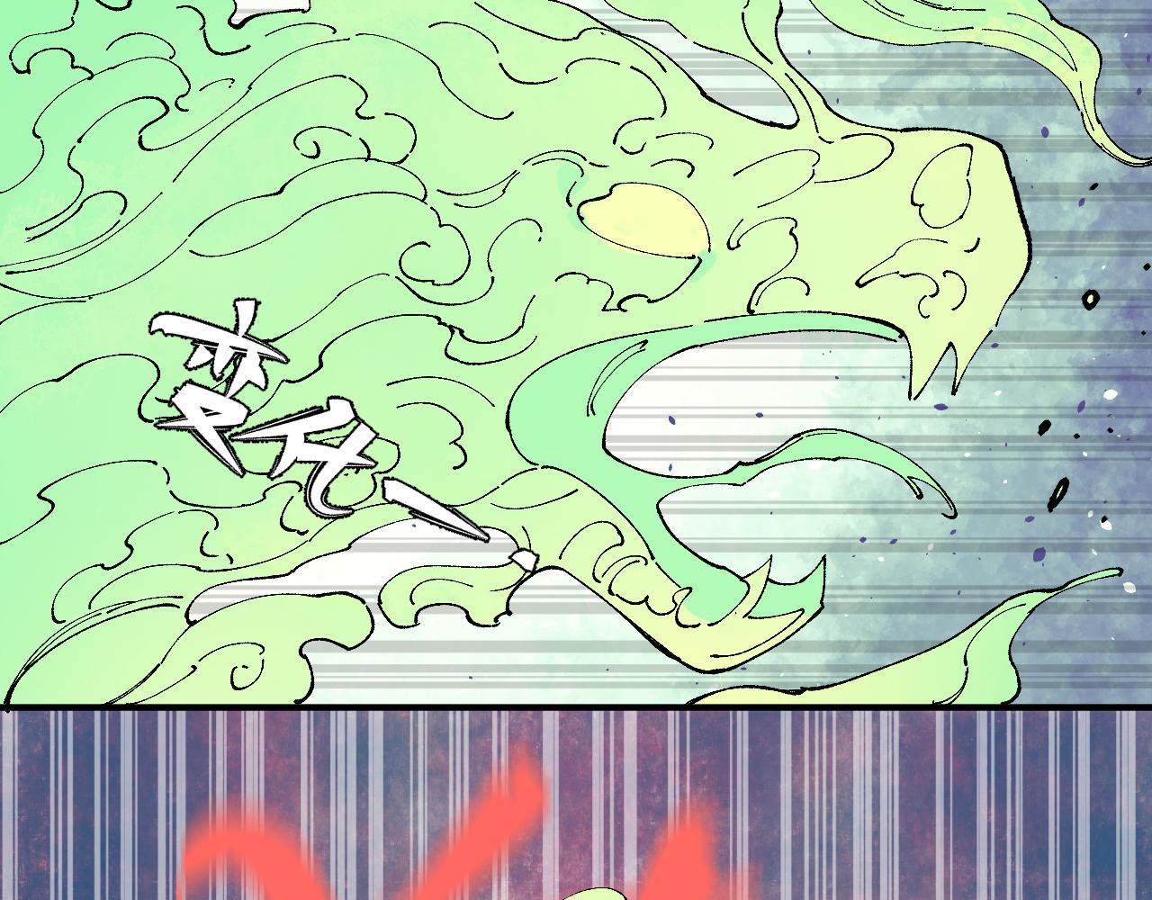 俺哥来自深山韩漫全集-第96话 白姐很生气无删减无遮挡章节图片 