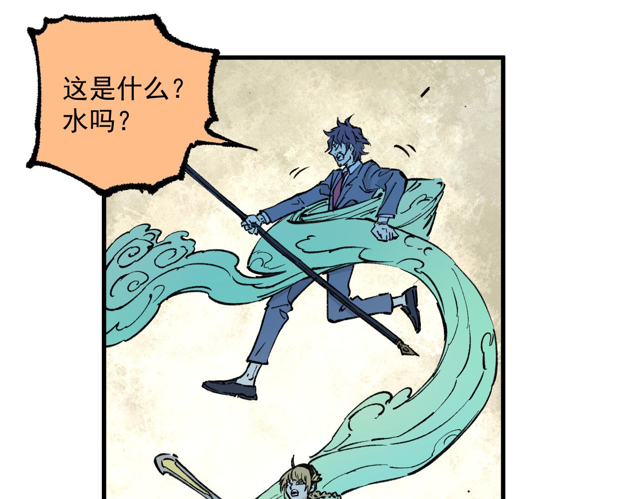 俺哥来自深山韩漫全集-第96话 白姐很生气无删减无遮挡章节图片 