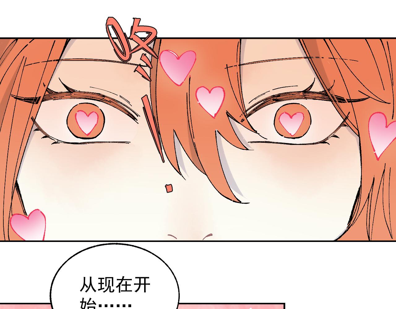 俺哥来自深山韩漫全集-第97话 妖精们的胜利无删减无遮挡章节图片 