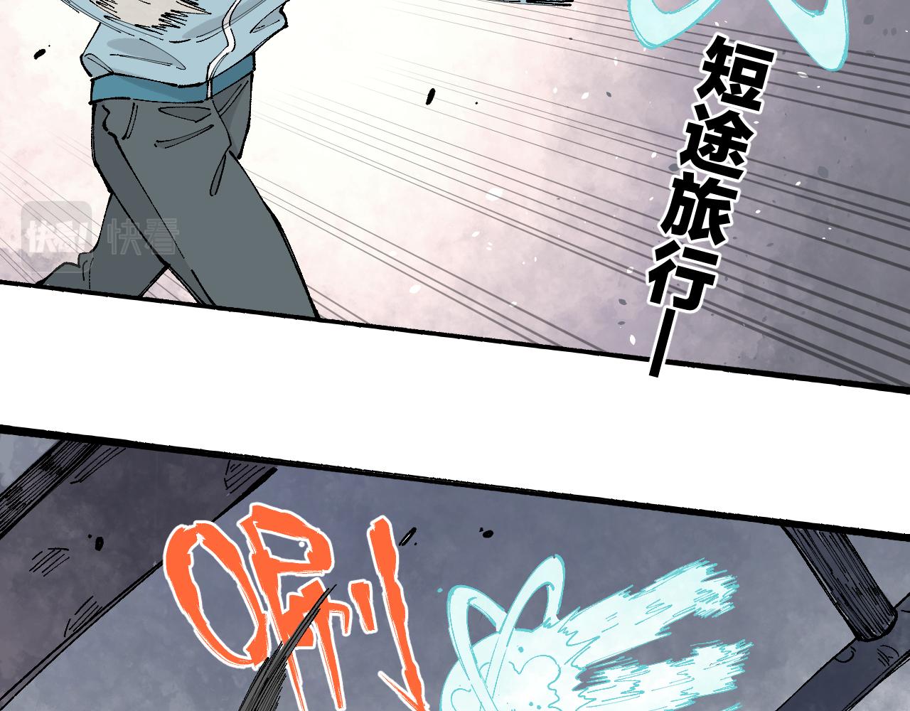 俺哥来自深山韩漫全集-第97话 妖精们的胜利无删减无遮挡章节图片 