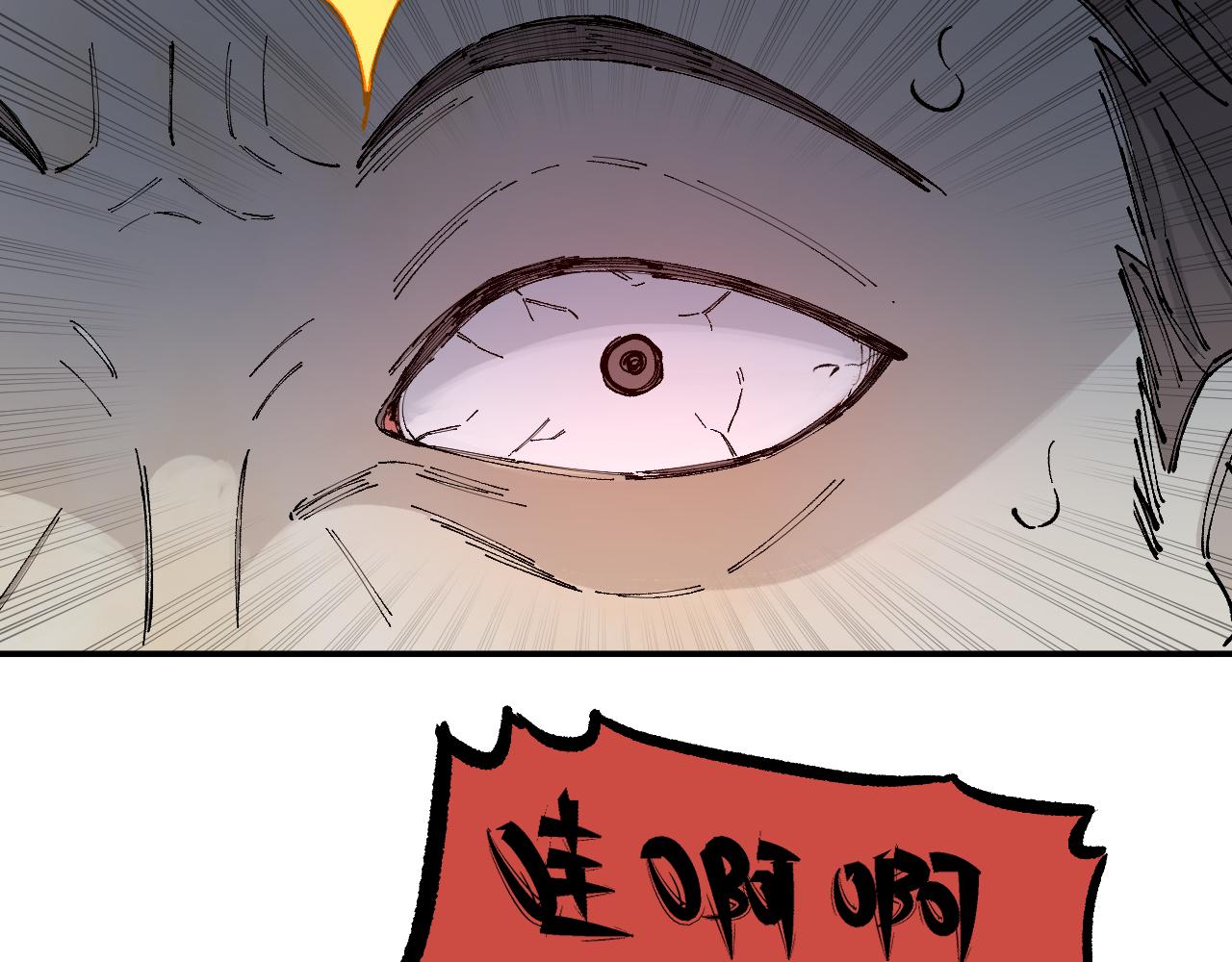 俺哥来自深山韩漫全集-第97话 妖精们的胜利无删减无遮挡章节图片 