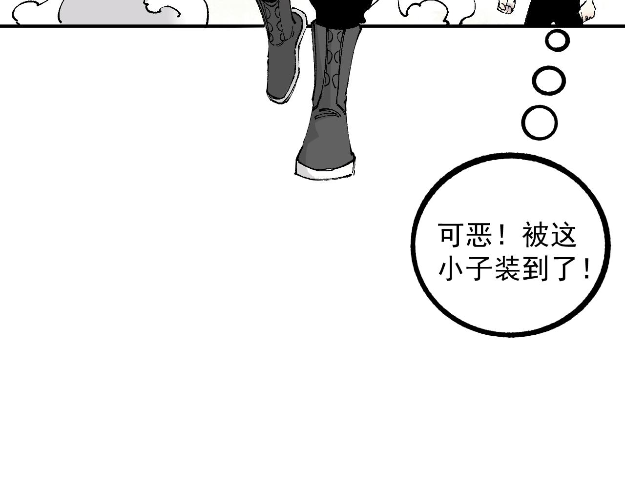 俺哥来自深山韩漫全集-第97话 妖精们的胜利无删减无遮挡章节图片 