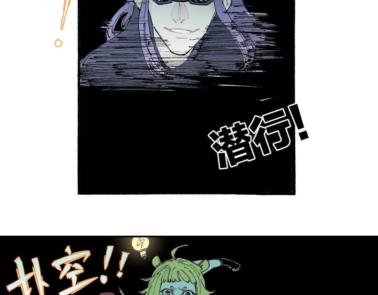 俺哥来自深山韩漫全集-第97话 妖精们的胜利无删减无遮挡章节图片 