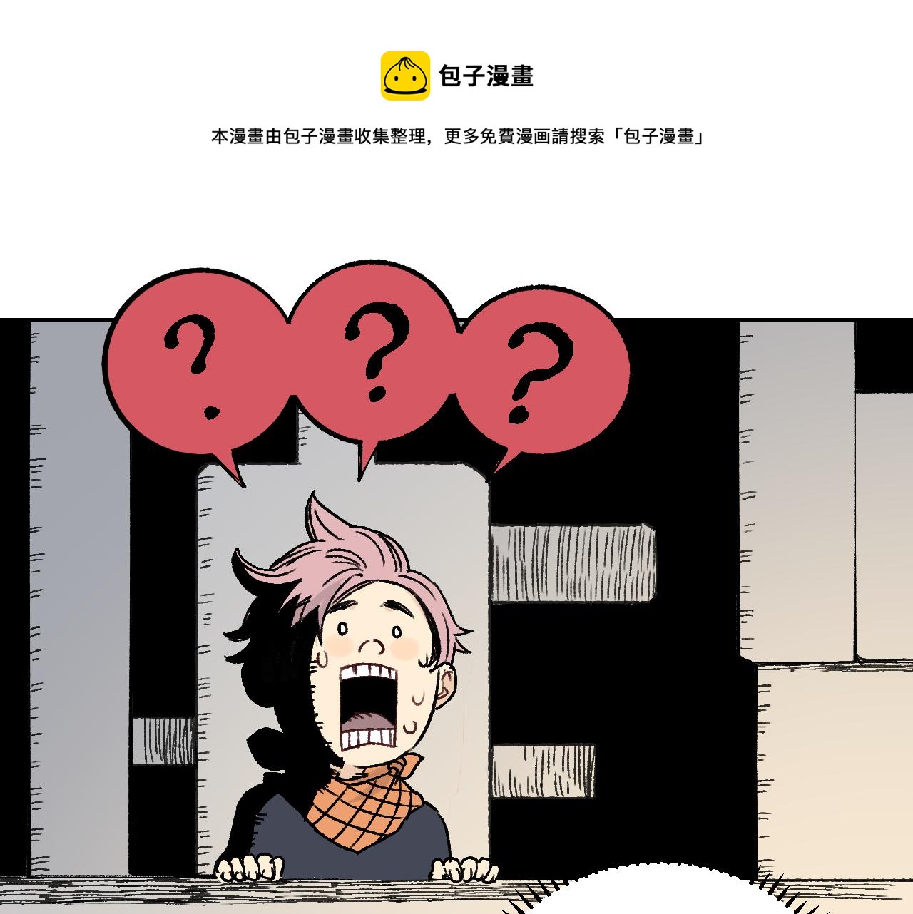 俺哥来自深山韩漫全集-第97话 妖精们的胜利无删减无遮挡章节图片 
