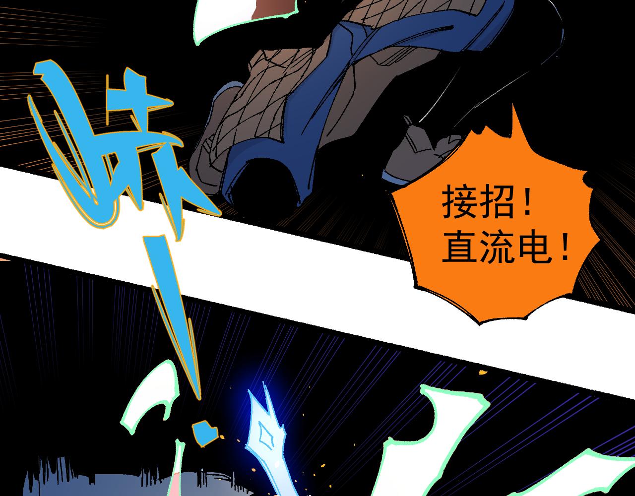 俺哥来自深山韩漫全集-第97话 妖精们的胜利无删减无遮挡章节图片 